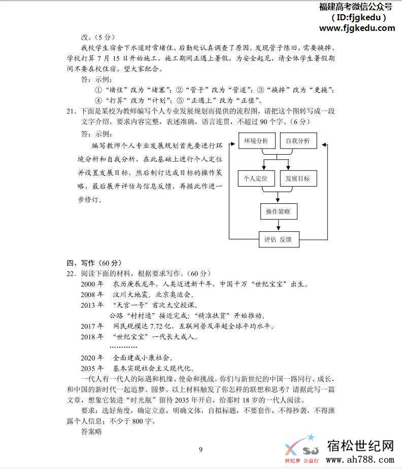 微信图片_20180608232002.jpg