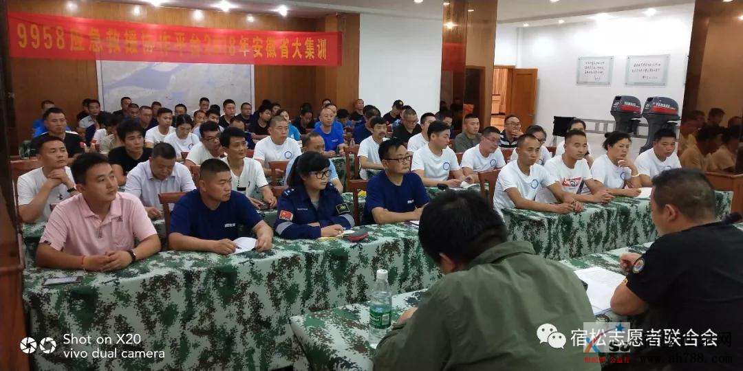 宿松蓝天救援队参加9958应急救援协作平台安徽省水域救援综合技能大集训 (5).jpg