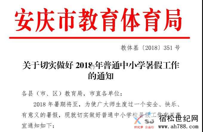 微信图片_20180612114724.jpg