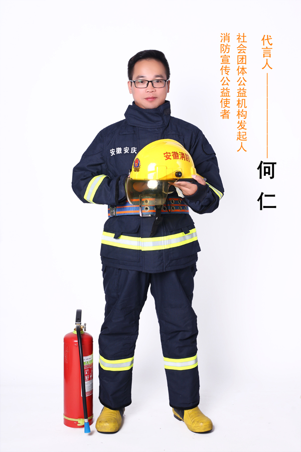何仁.jpg
