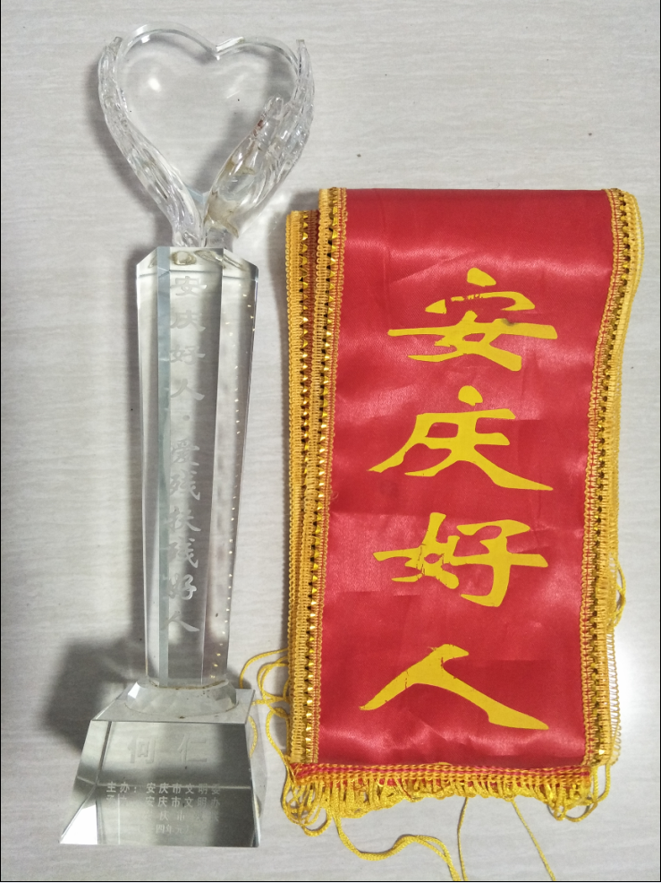 QQ截图20180612122555.png