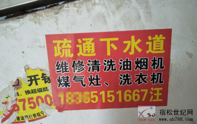 20180613123237_副本.png