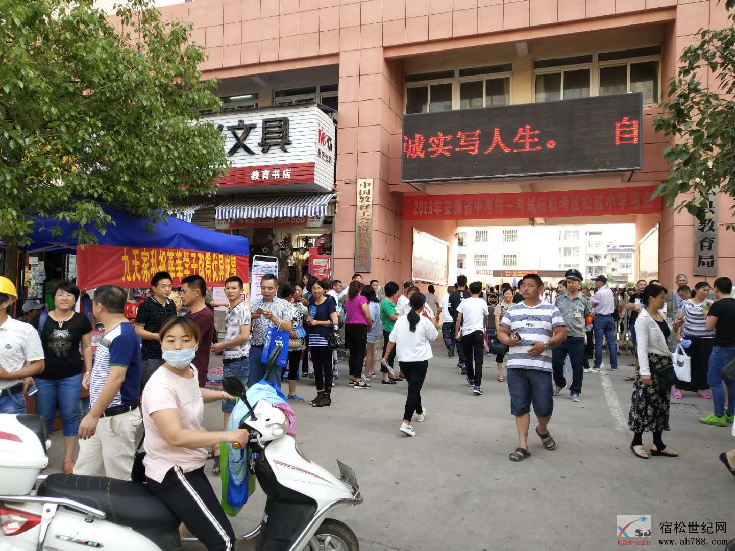 微信图片_20180614183824.jpg
