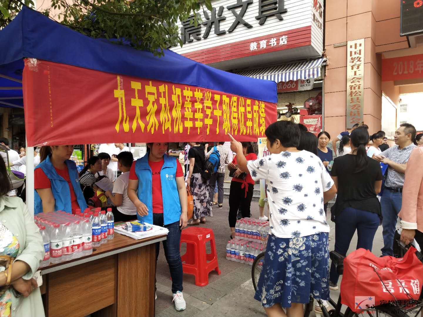 微信图片_20180614183842.jpg