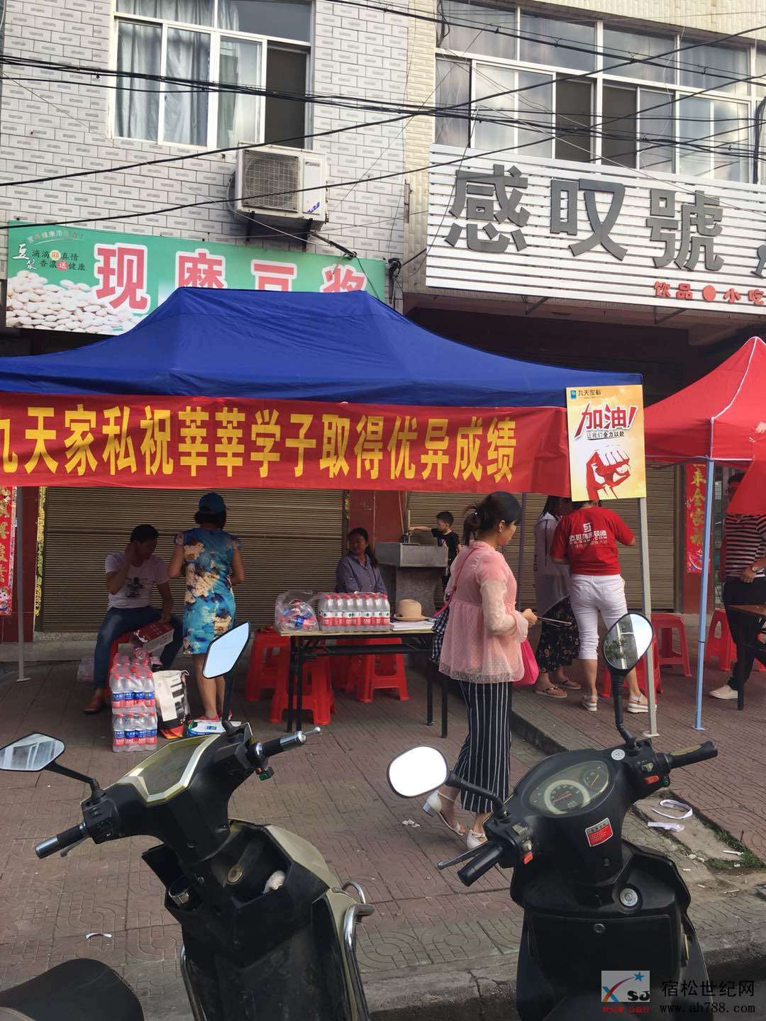 微信图片_20180614183848.jpg