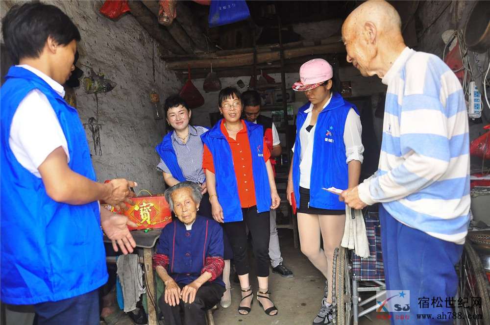 端午北浴慰问10.jpg