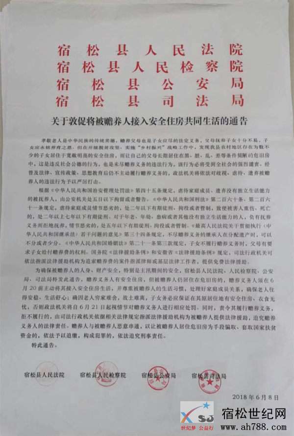 微信图片_20180616104443.jpg