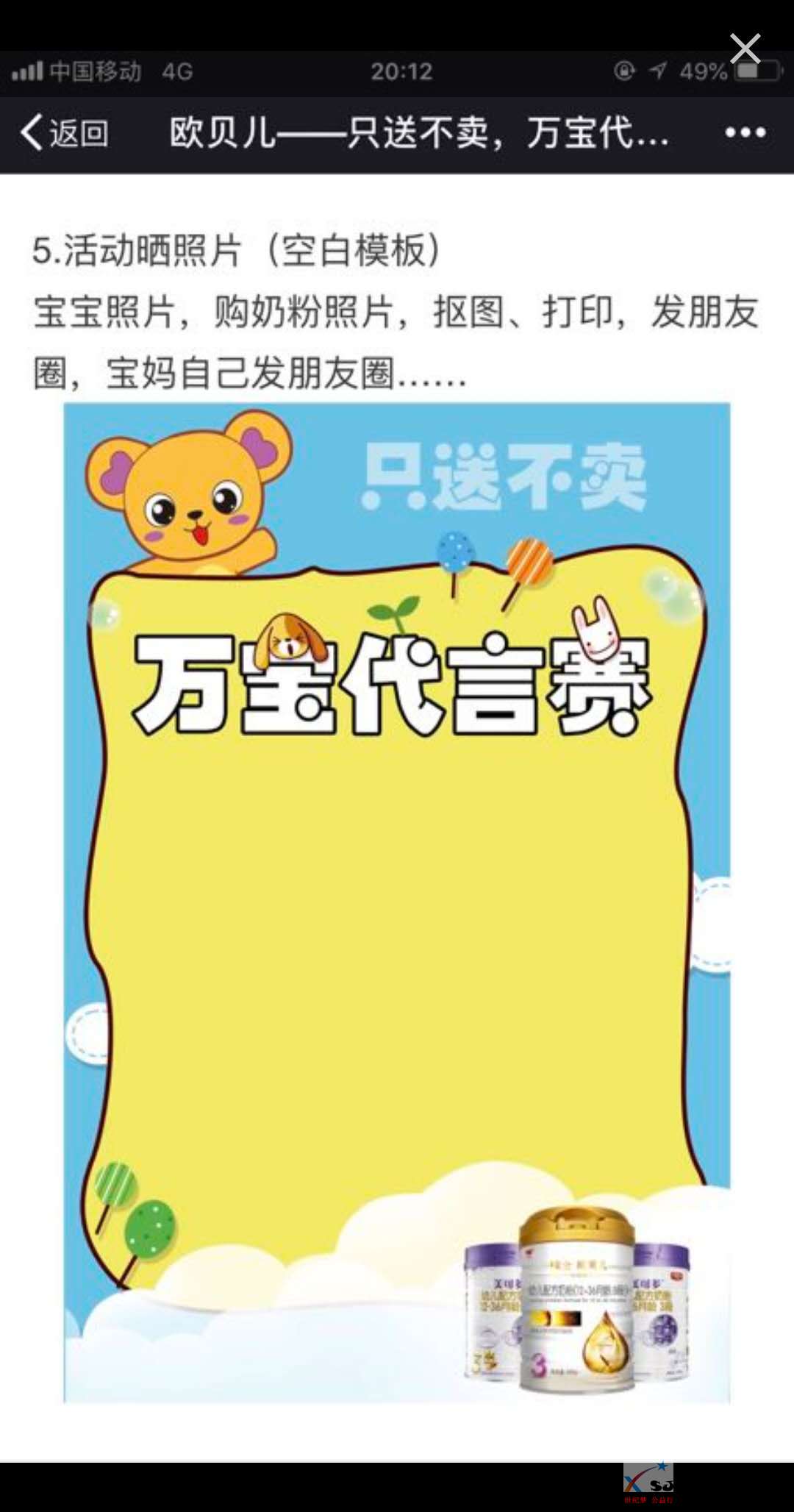 微信图片_20180616111639.jpg