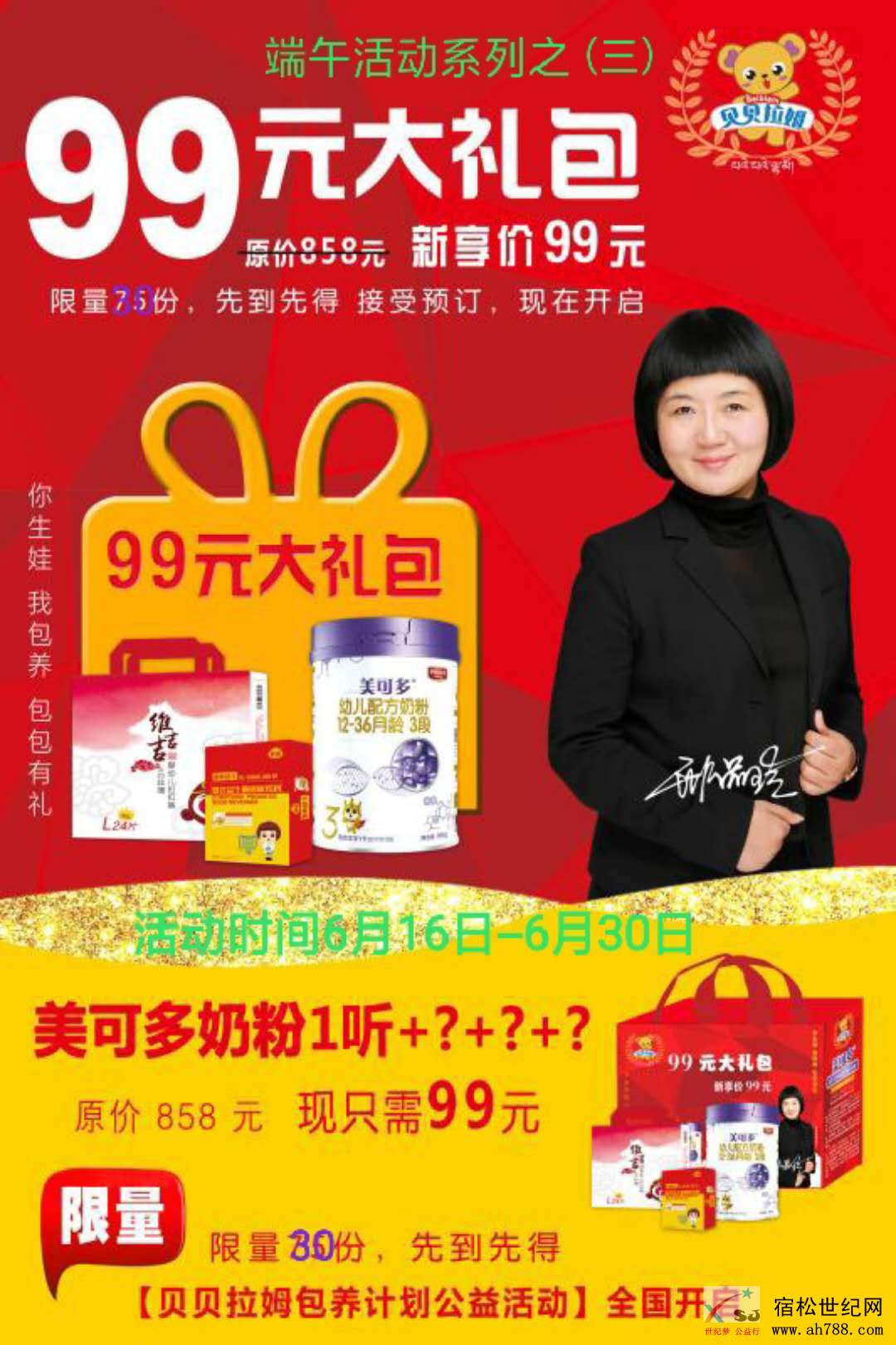 微信图片_20180616111645.jpg