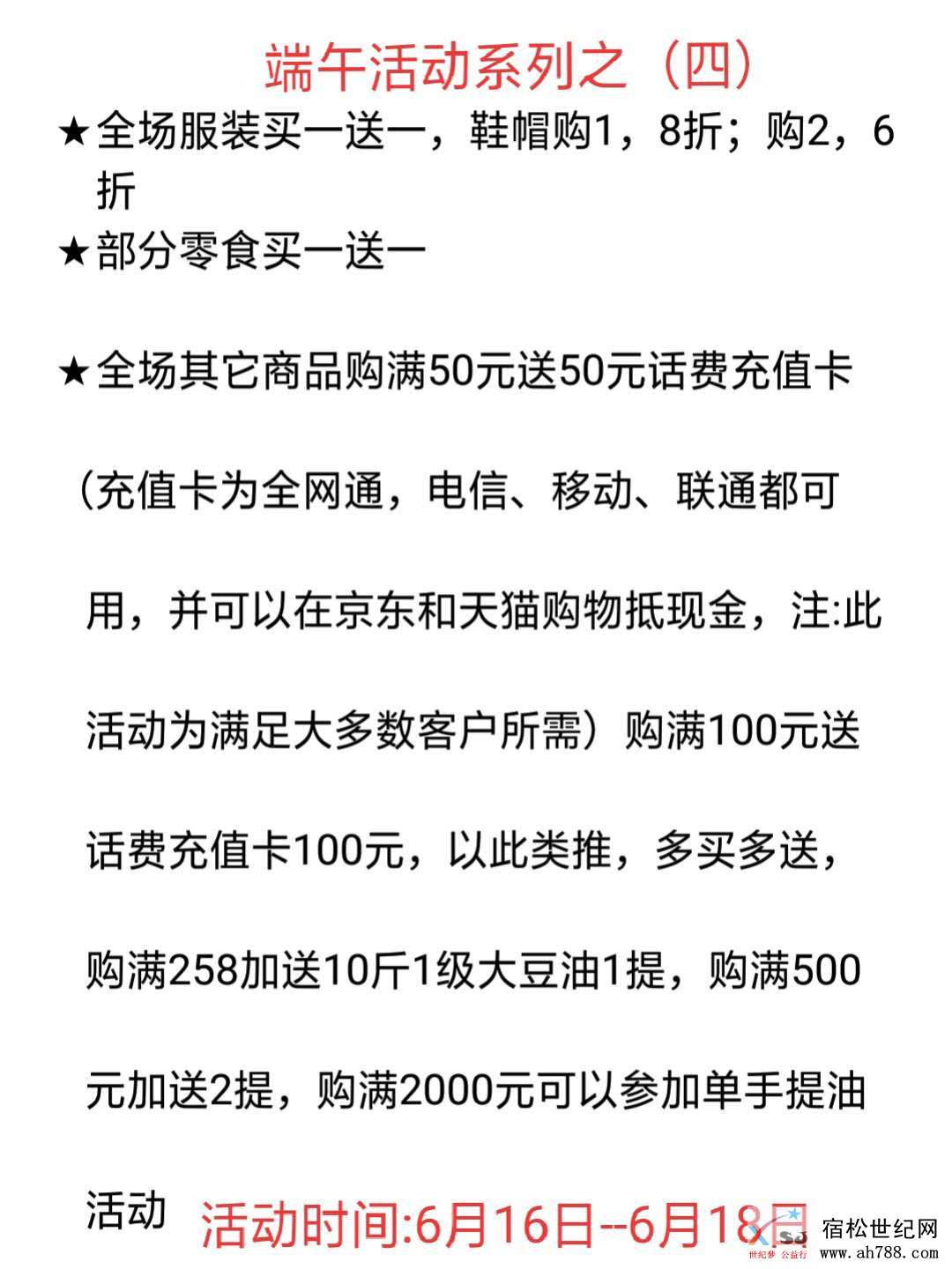 微信图片_20180616111700.jpg