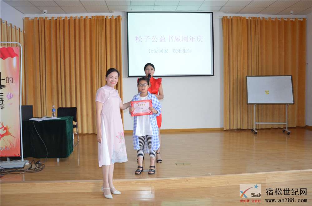书屋周年庆09.jpg