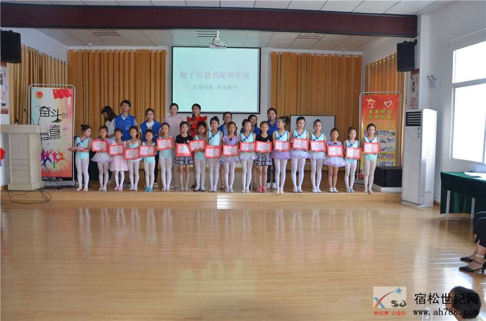 书屋周年庆08.jpg