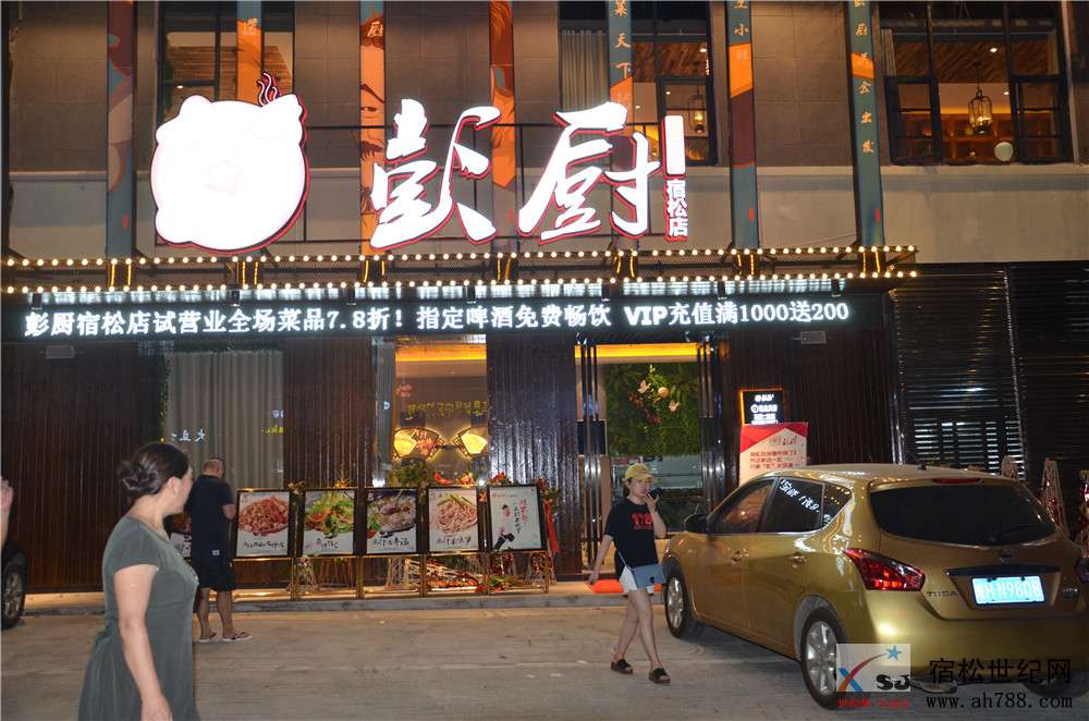七货小分队07.jpg