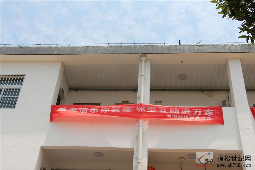 杨家小院01.jpg