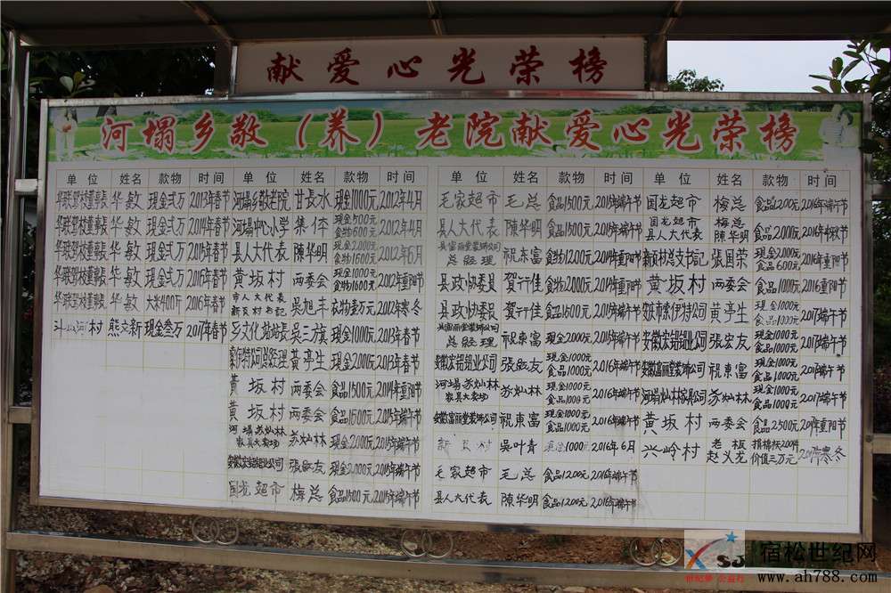 杨家小院10.jpg