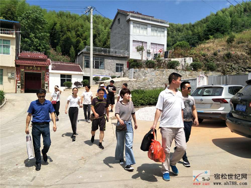 端午节助学公益行动走进北浴 (3).jpg