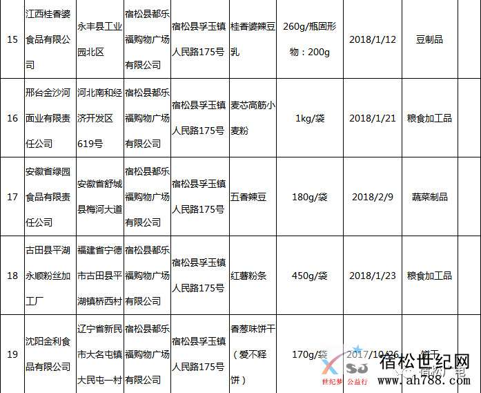 微信图片_20180622170326.jpg