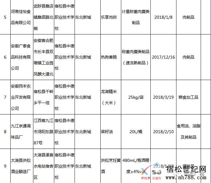 微信图片_20180622170314.jpg