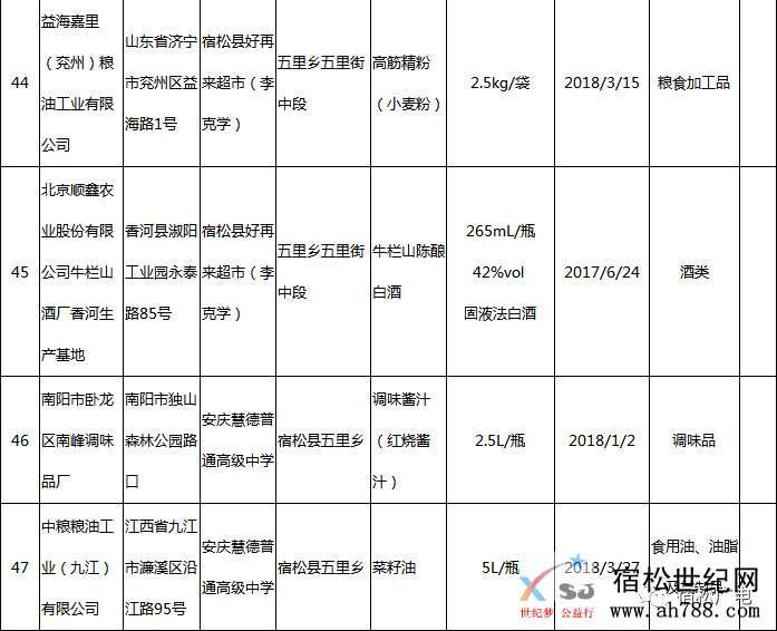 微信图片_20180622170550.jpg
