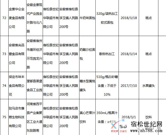 微信图片_20180622170612.jpg