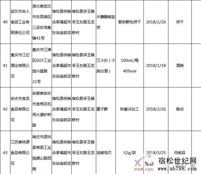 微信图片_20180622170546.jpg