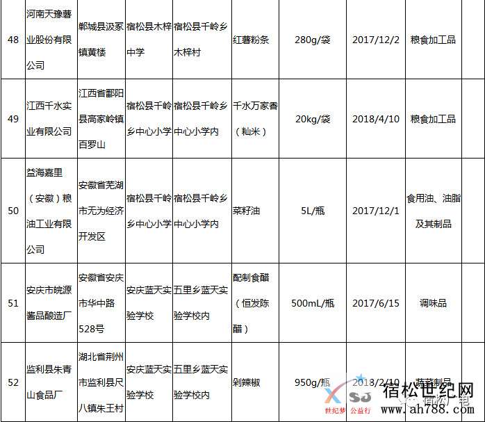 微信图片_20180622170555.jpg