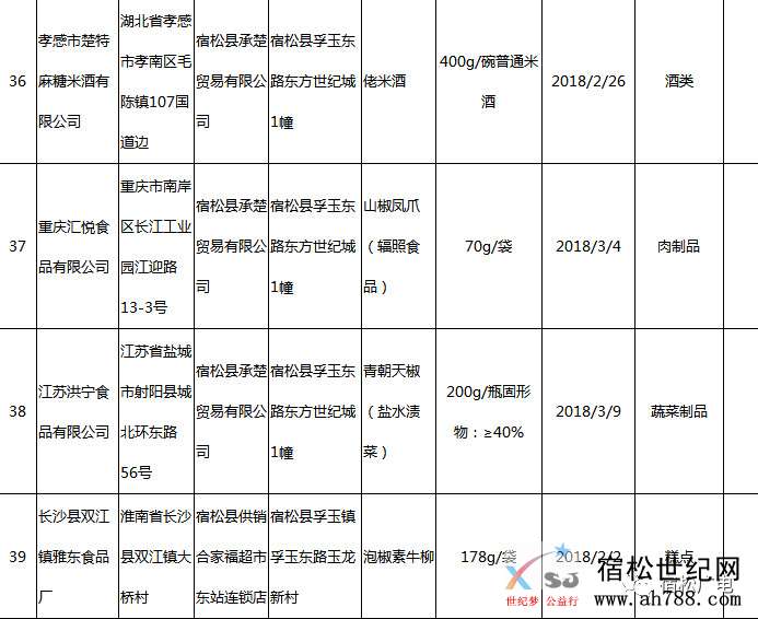 微信图片_20180622170542.jpg