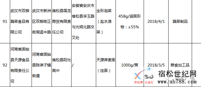 微信图片_20180622170630.png