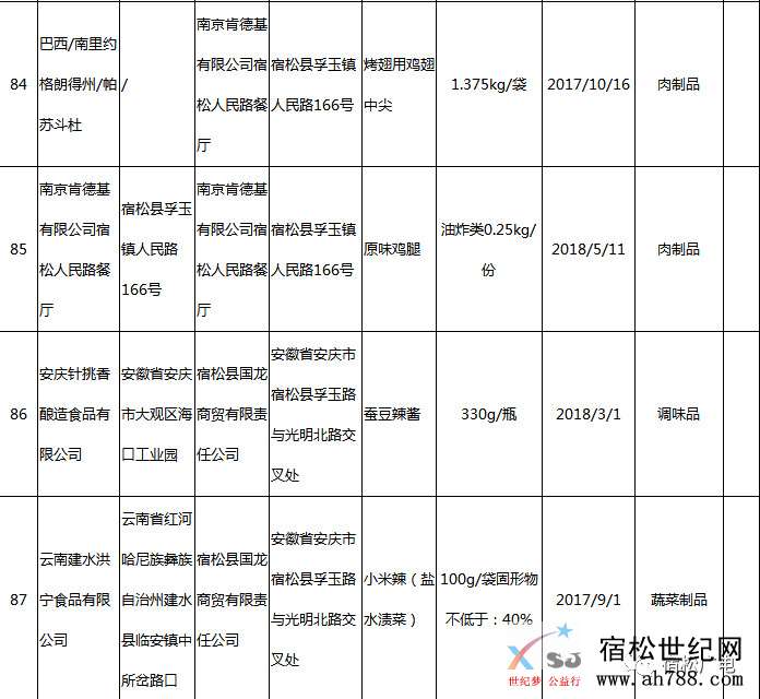 微信图片_20180622170622.jpg