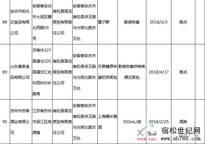 微信图片_20180622170626.jpg