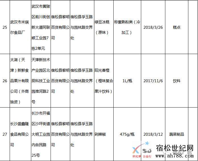 微信图片_20180622170335.jpg