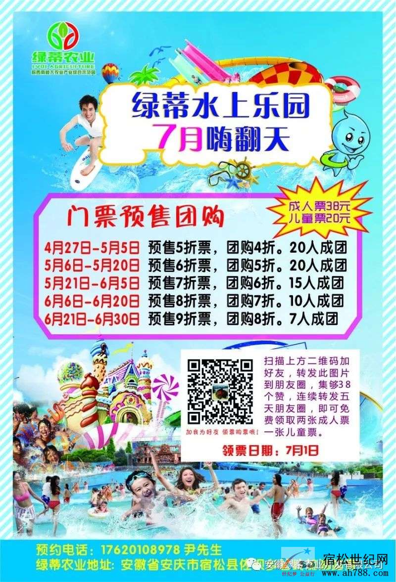 微信图片_20180622195559.jpg