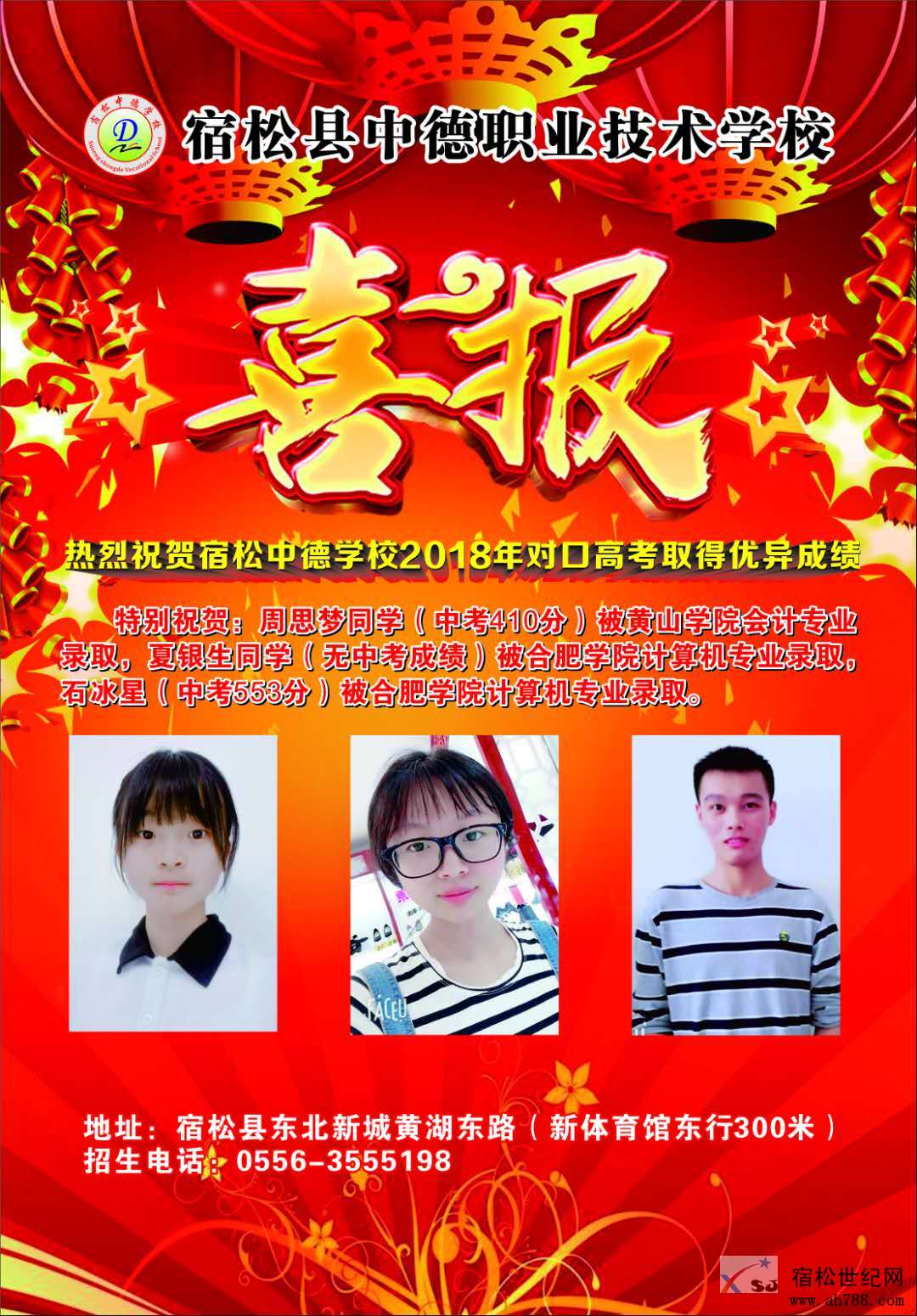 微信图片_20180623094144.jpg