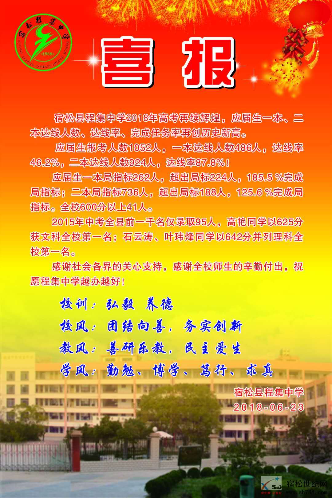 微信图片_20180624095615.jpg
