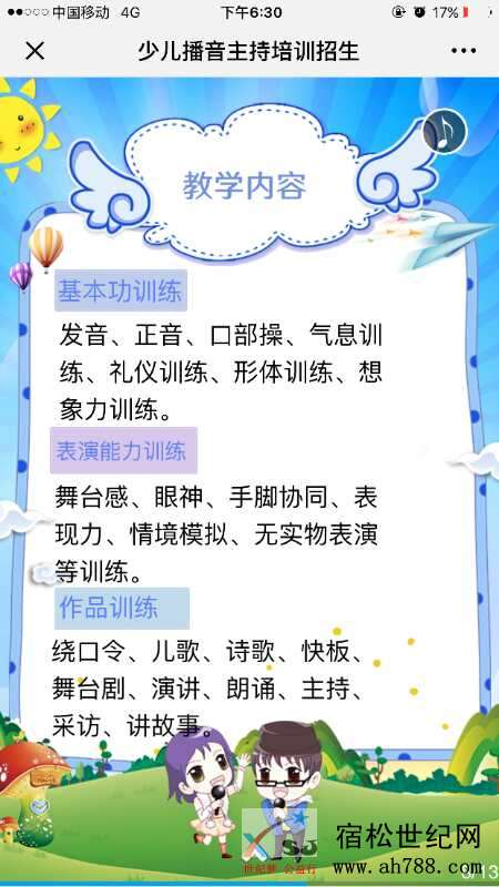 微信图片_20180624124707.jpg