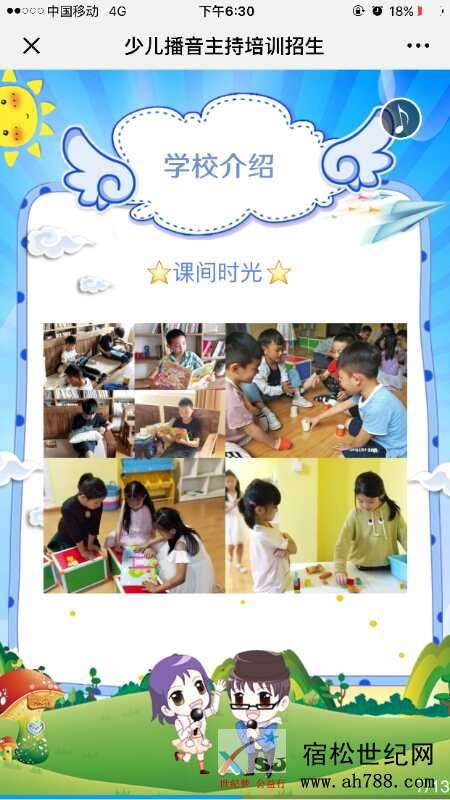 微信图片_20180624124703.jpg