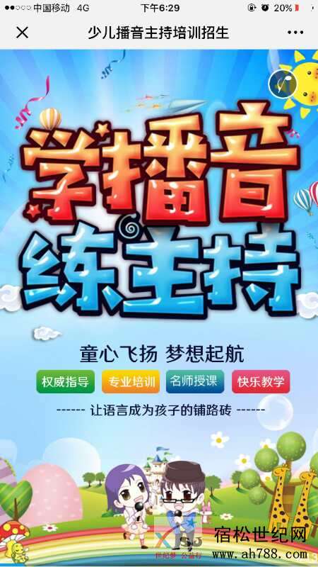 微信图片_20180624124849.jpg
