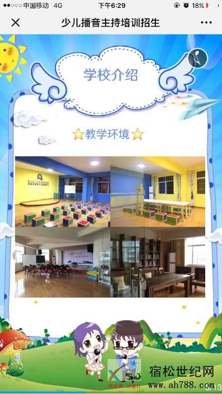微信图片_20180624124918.jpg