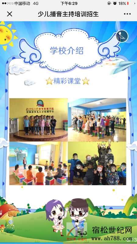 微信图片_20180624124922.jpg