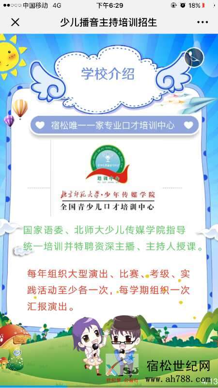 微信图片_20180624124910.jpg