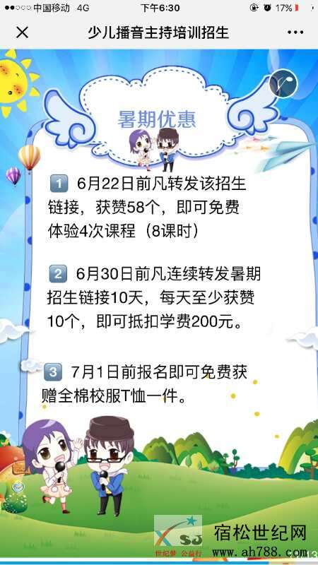 微信图片_20180624124949.jpg