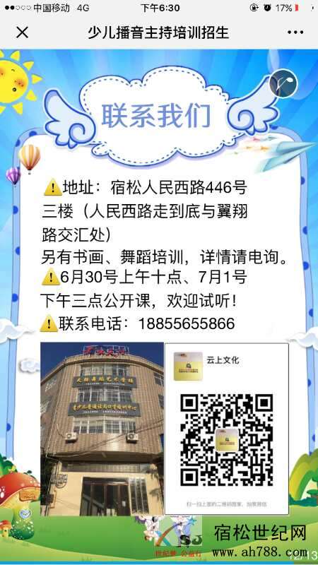微信图片_20180624124955.jpg
