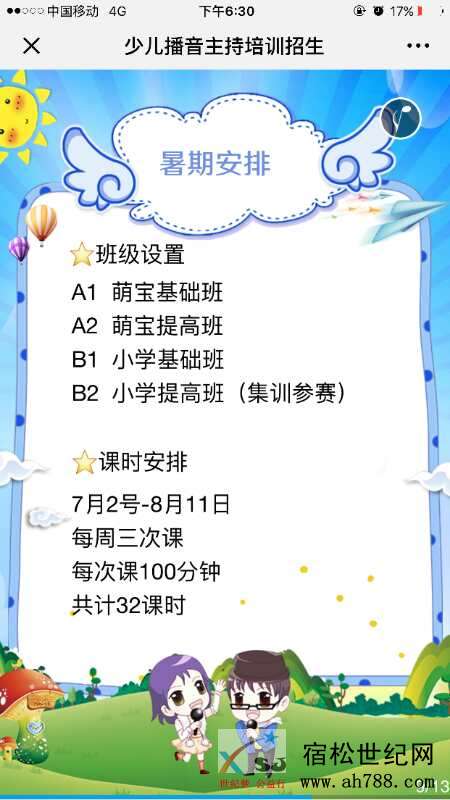 微信图片_20180624124938.jpg