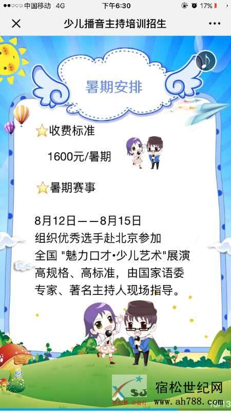微信图片_20180624124943.jpg
