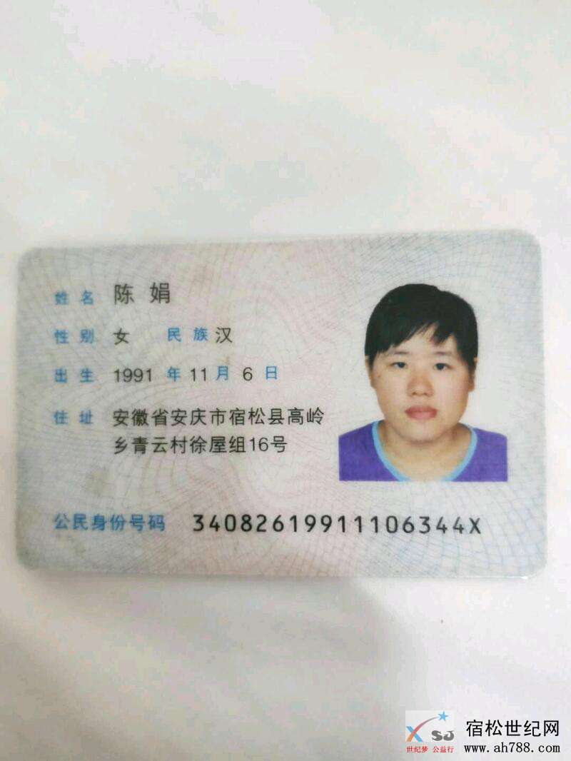 mmexport1529844826259.jpeg
