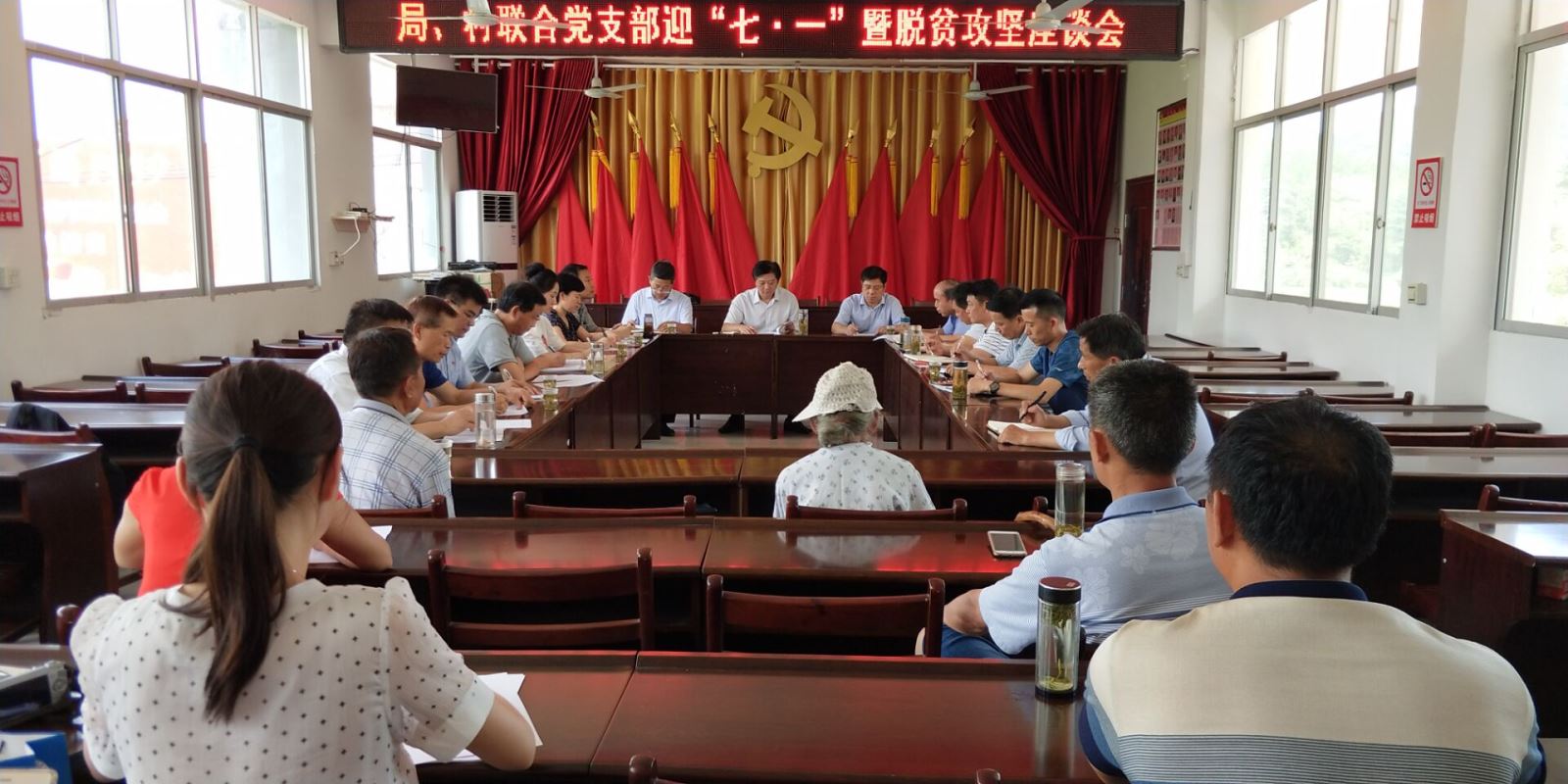 座谈会(1).jpg