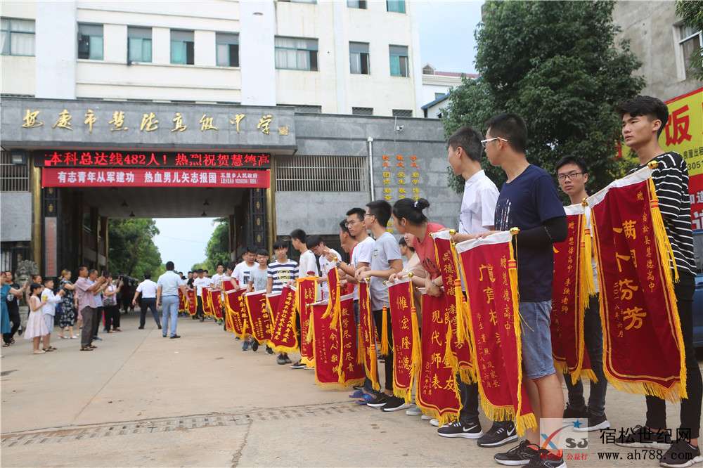 慧德高考04.jpg
