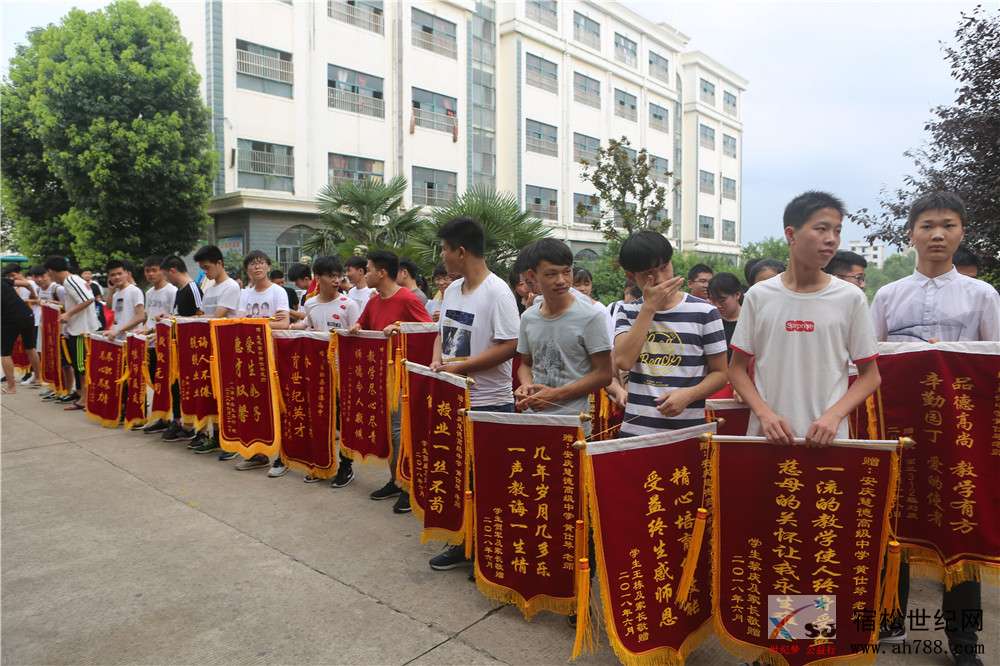 慧德高考01.jpg