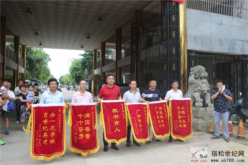 慧德高考08.jpg