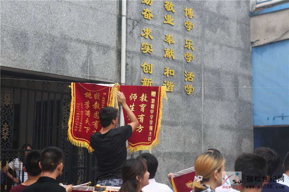 慧德高考14.jpg